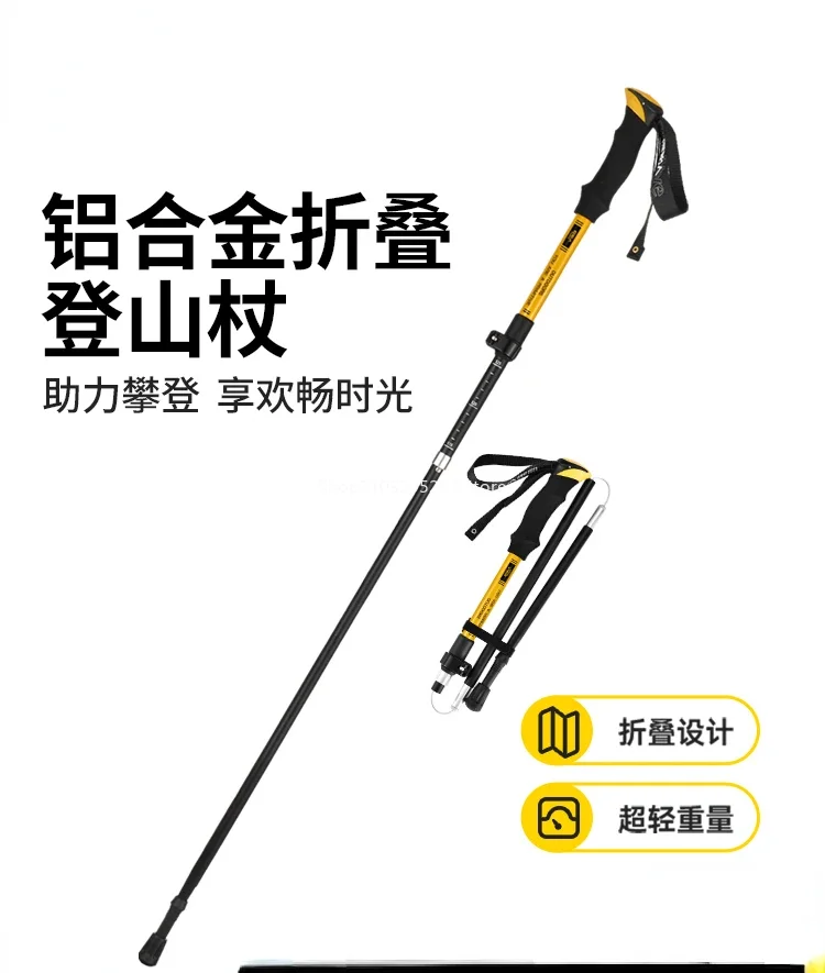 Ultra-Light Telescopic Alpenstock Walking Stick Folding