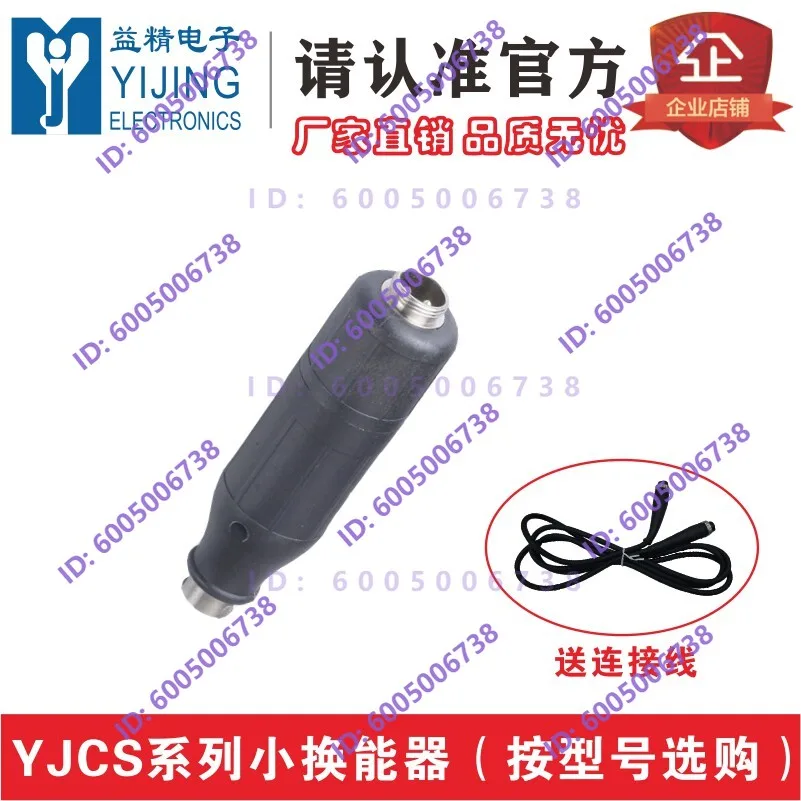YJCS Polishing Machine Small Transducer YJCS-7 Transducer Hand