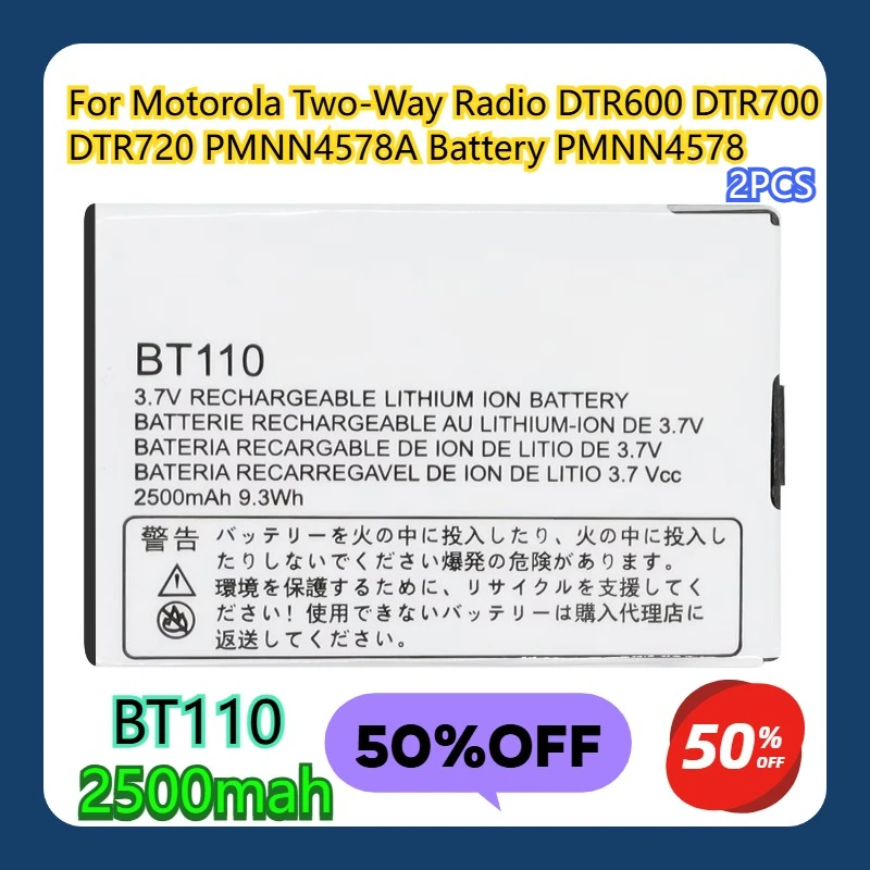 

For Motorola Two-Way Radio DTR600 DTR700 DTR720 PMNN4578A BT110 2500mAh Battery PMNN4578