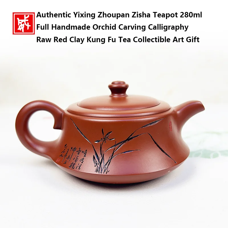 Authentic Yixing Zhoupan Zisha Teapot 280ml Full Handmade Orchid Carving Calligraphy Raw Red Clay Kung Fu Tea Collectible Art Gi