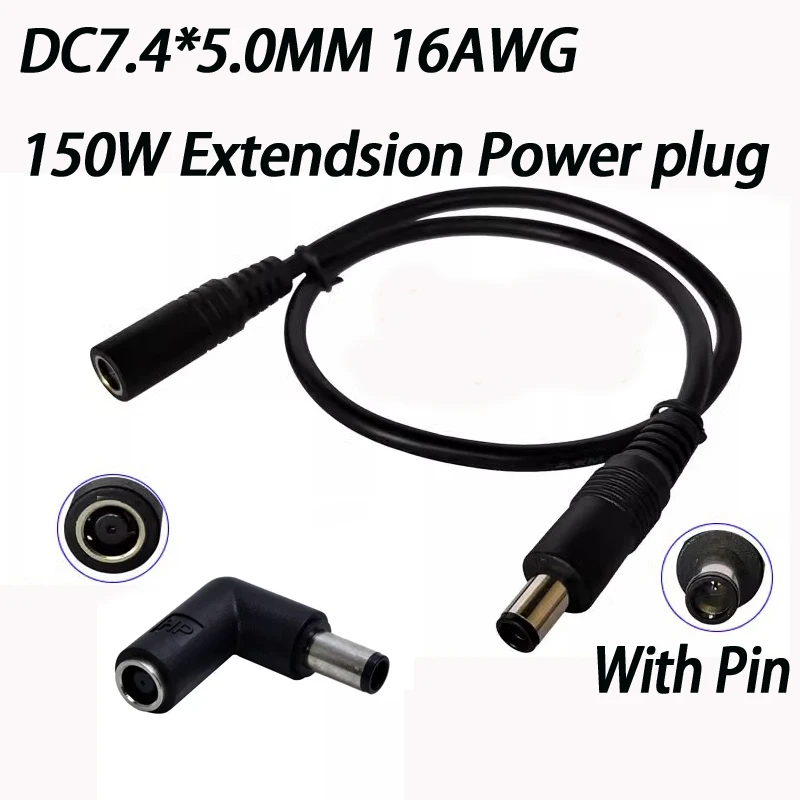 DC7.4*5.0mm Male to Female DC Power Connector Adapter Converter 150W 12V19V 24V All Copper Cord For HP  Dell Laptop 16AWG