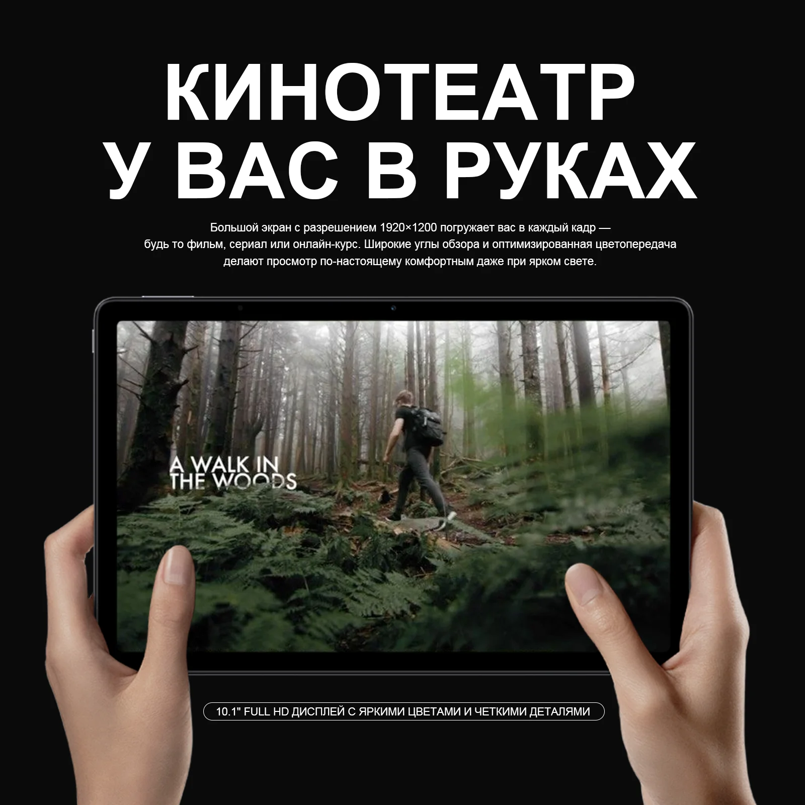 HONOR MagicPad 3 Tablet 13.3-inch 165Hz Snapdragon 8 Gen 3