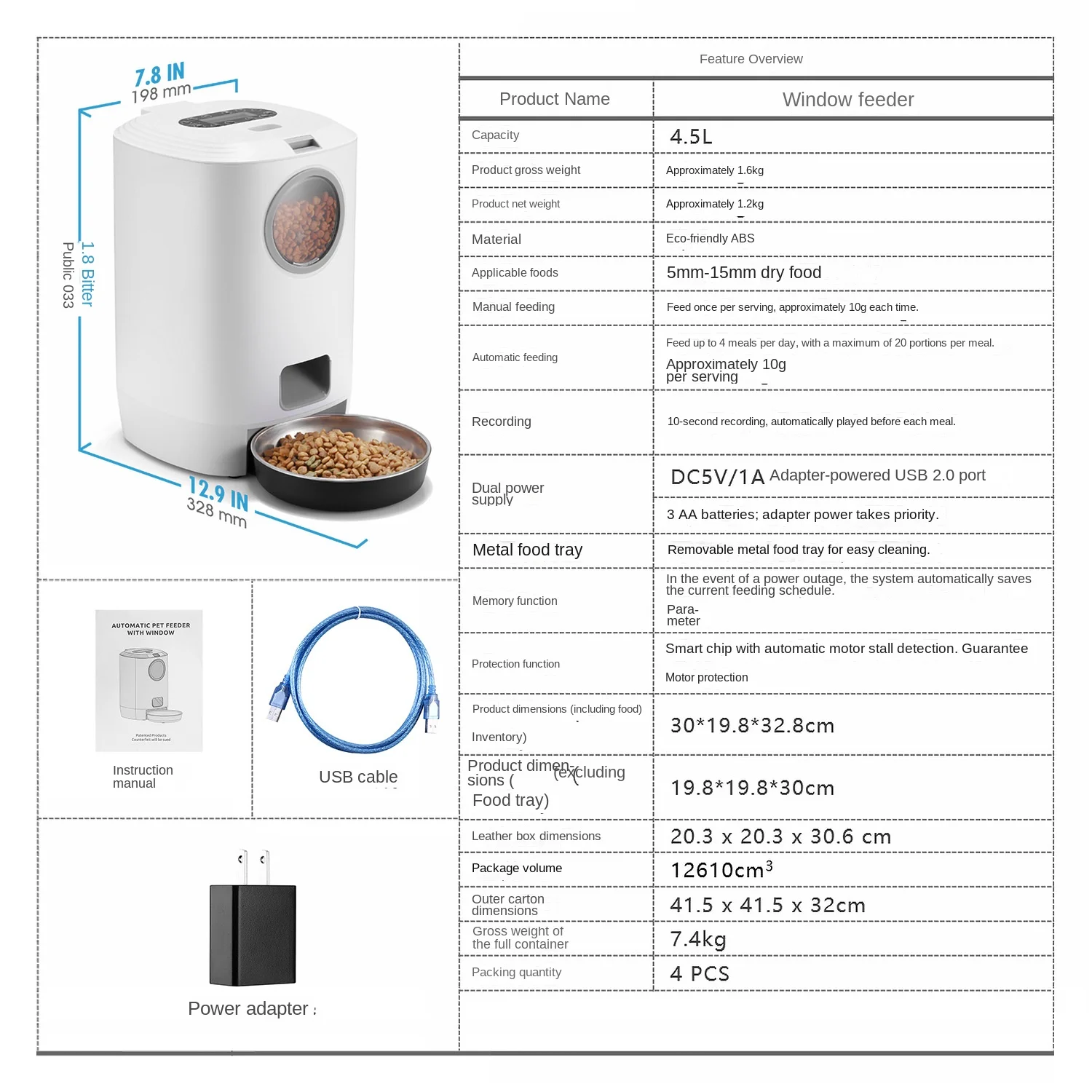 RAOZHIXIANG品牌喂食器 (8).jpg