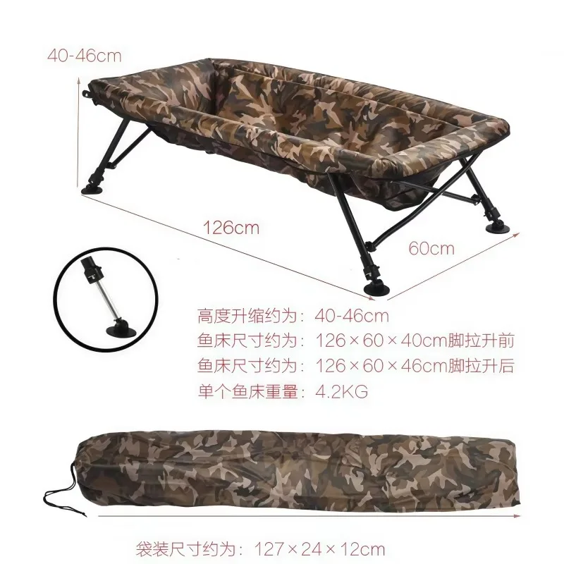 Camouflage carp fishing bed Waterproof lake fishing bed Foldable adjustable outriggers