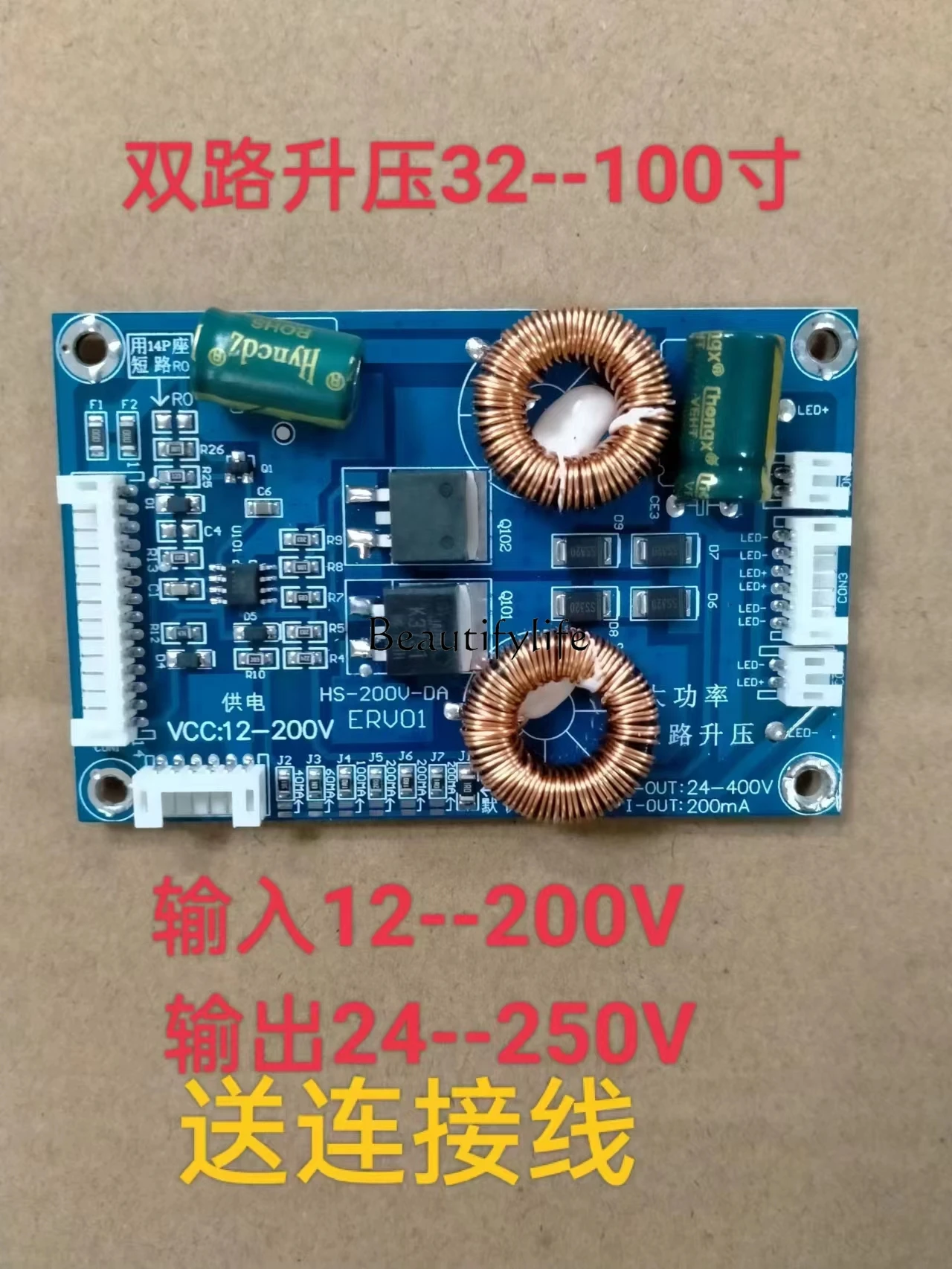 

32-100 inch LED LCD TV backlight constant current board universal universal
