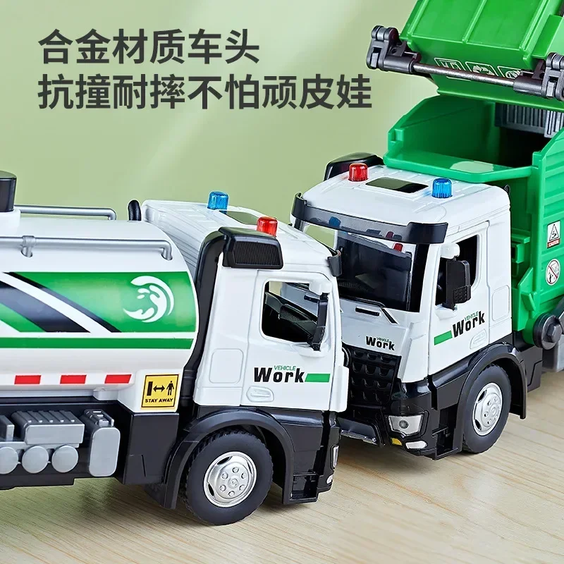 1: 24  Urban Sanitation Garbage Truck Model Decoration Scenic Area Children's Toys