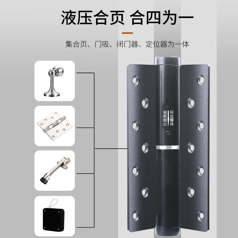 Hydraulic Swing Hinge Automatic Closing Invisible Door Hinge Household Damping Spring Door Closer Wooden Door Hinge