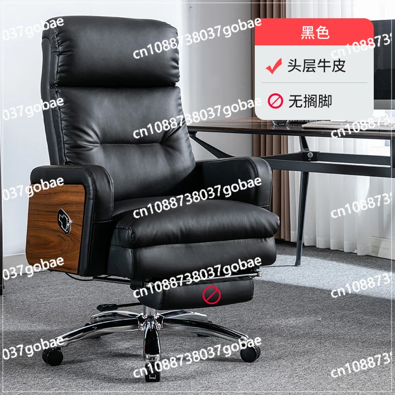 Zc Computer Chair Genuine Leather Reclining Executive Chair Lifting Massage Leisure Home Executive Chair