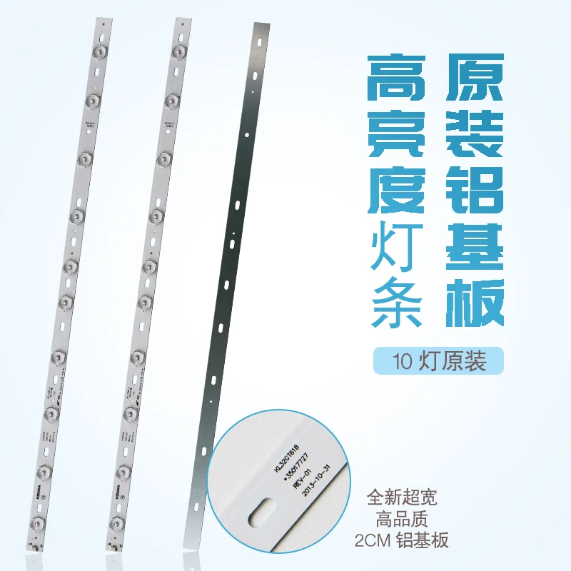 30 أجزاء/وحدة لمصباح تلفزيون كونكا KL32GT618 LCD الخلفية 35017727   ركيزة ألومنيوم 6 فولت 10LED 64.4 سم 100% جديدة