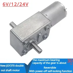 JGY370 6V Dual Output Shaft Reducer Motors 12V Volt DC Worm Geared Double Shaft Motor 24V DC Reversed Reduction Self-lock