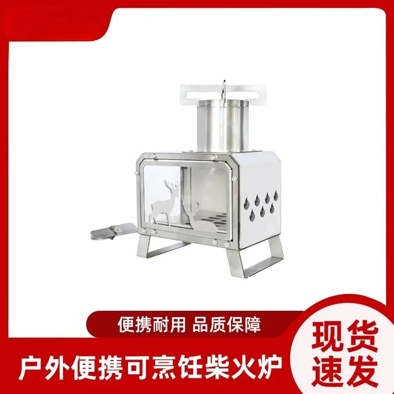 

Suitable for outdoor camping, heating, barbecue, picnic, folding, portable, with oven function, picnic firewood tool stove