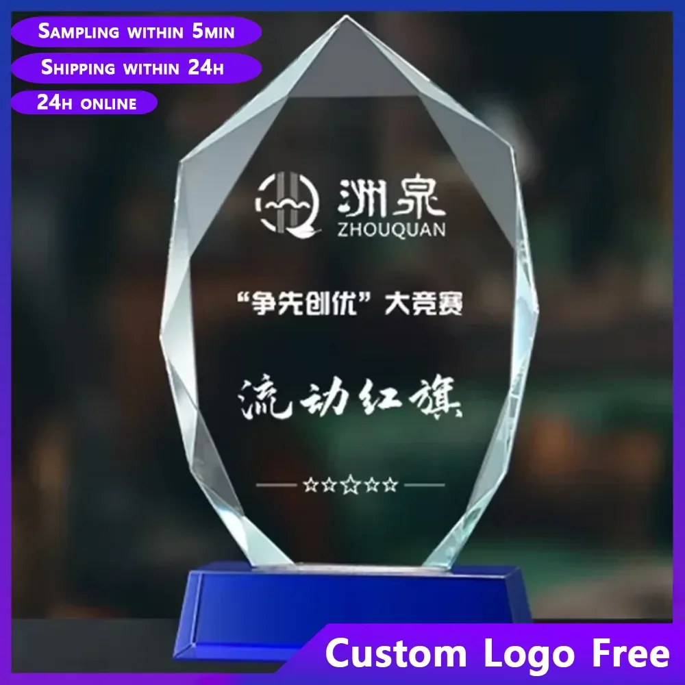 Crystal Trophy Free Customization Creative Birthday Gift Home Decoration Recognition Medal Annual Meeting Priority Employees