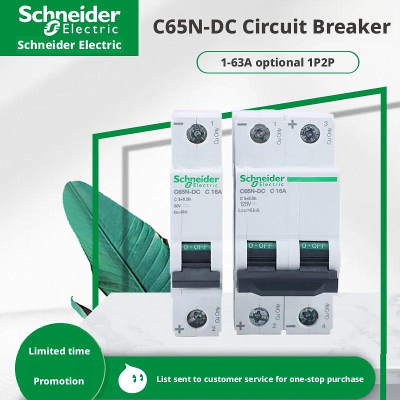 Schneider Electric …