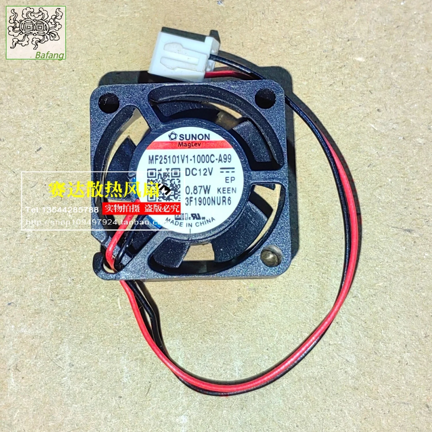 

Jinlingge для SUNON MF25101V1-1000C-A99 2510 12 В 0,87 Вт охлаждающий вентилятор с большим объемом воздуха 25*25*10 мм