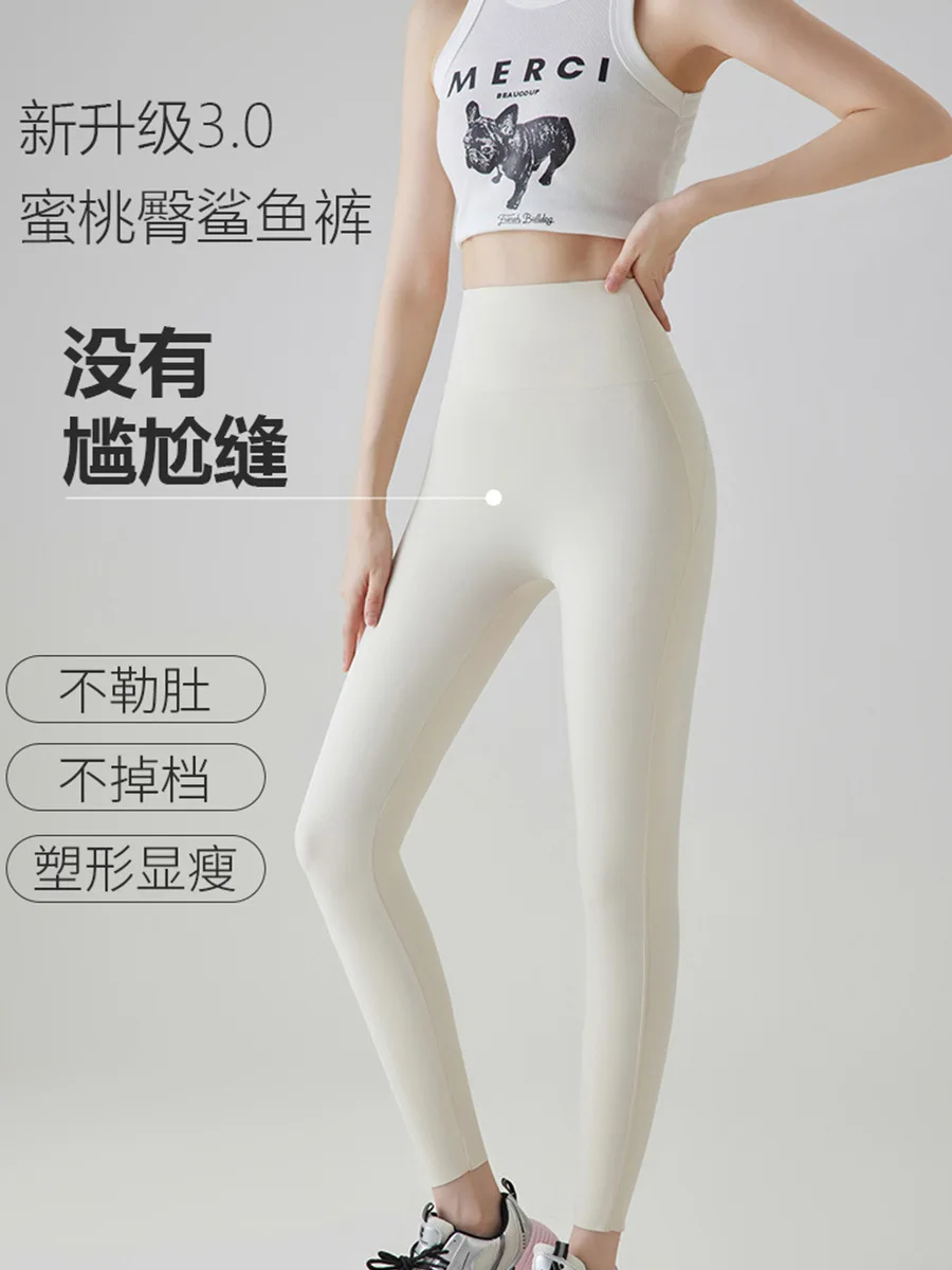 Women's High Waist Tummy Control Leggings Seamless Butt Lifting Yoga Pants Stretchy Workout Athletic Leggings