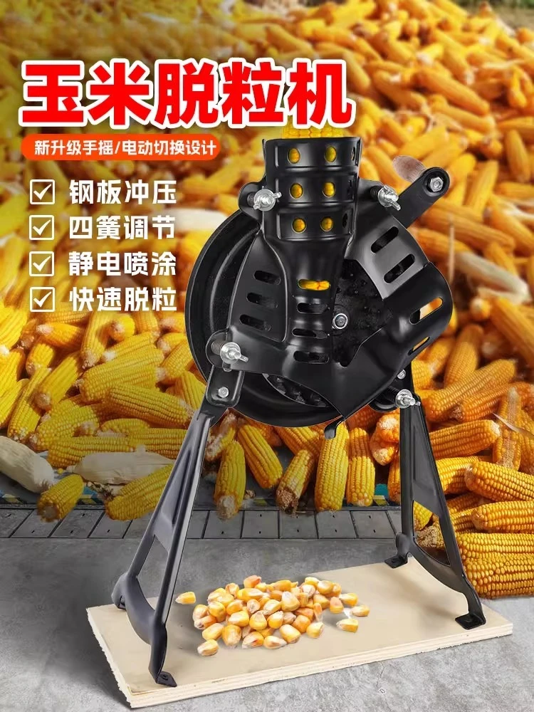 Thickened hand-cranked corn thresher Household small grain-wrapping corn kernel removal machine