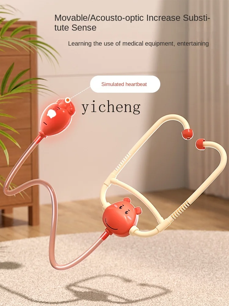 AF Children's Doctor  Medical Medicine Box Stethoscope Play Simulation Injection Baby Medical Toys