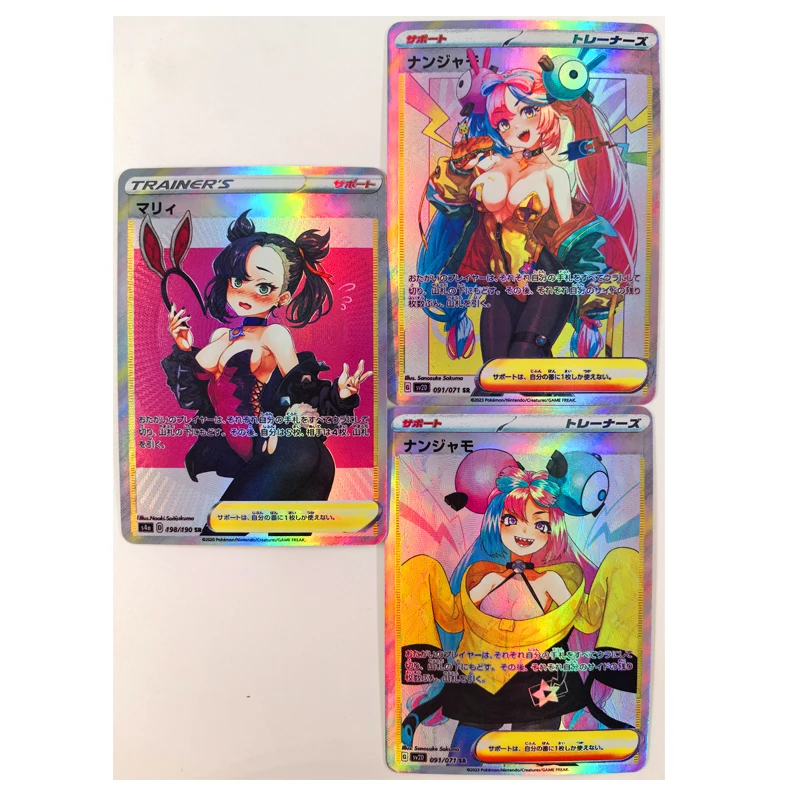 

Diy 3Pcs/set PTCG Trainer Lillie Marnie Serena Irida Color Flash Cards Classic Game Anime Collection Cards Gift Toys