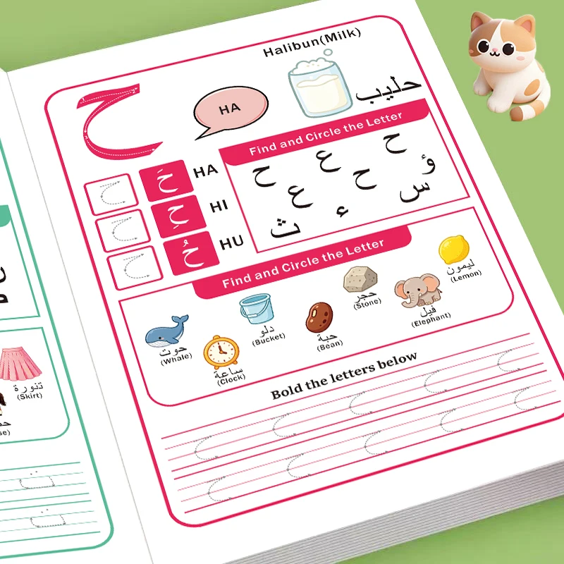 Beginner Arabic Alphabet Activity Workbook,Multi-functional Tracing, Letter Search,Vocabulary & Coloring,Preschool Learning Book