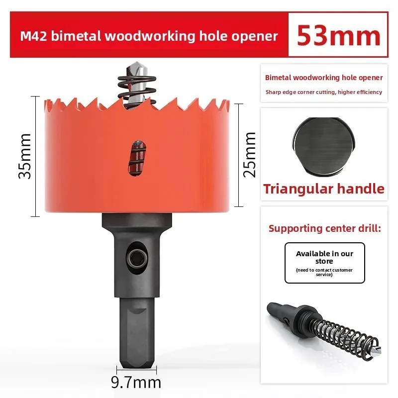 Биметаллическая-деревообрабатывающая-кольцевая-пила-m42-53-мм-для-гипсокартона-ПВХ-пластика-железной-пластины-и-встраиваемого-сверления