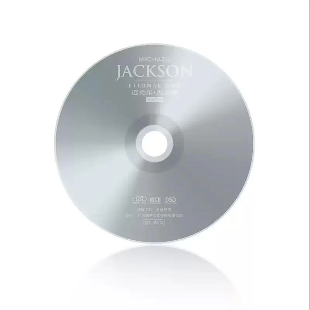 قرص مايكل جاكسون للإله الأبدي الإنجليزي HiFi Fever CD عالي الجودة للموسيقى غير المدمرة قرص فضي صلب #6