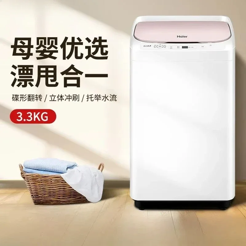 Mini household washing machine suitable for mother and baby, fully automatic washing and drying