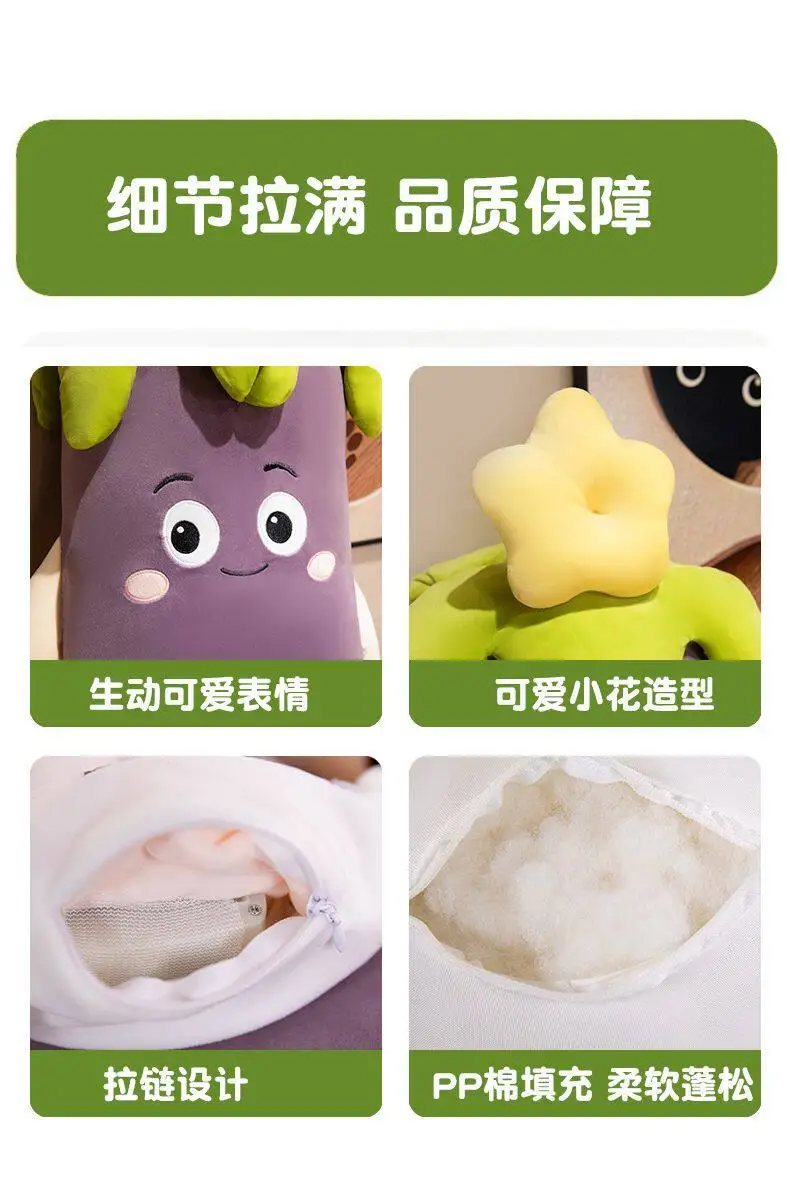 Broccoli Eggplant King Sleep Pillow Heated Pat Hug Pillow Plush Toy Patting And Soothing Eggplant Sleep Accompany Comfort Gift