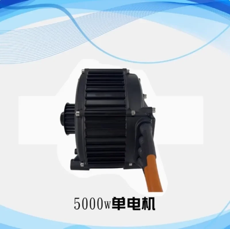 Motor center assembly gear 2000W3000W electric vehicle accessories V1V2 permanent magnet brushless go kart