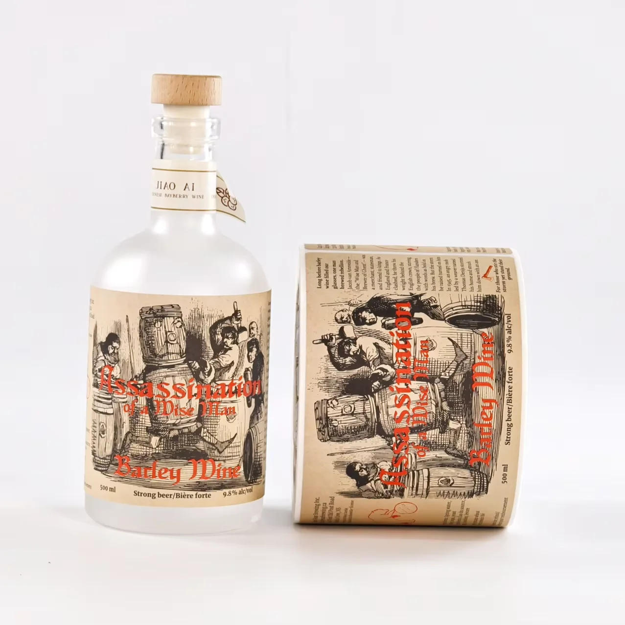Custom Label Stickers｜Vintage Kraft Paper Beer Labels｜Strong Adhesive Roll Stickers｜Alcohol Packaging