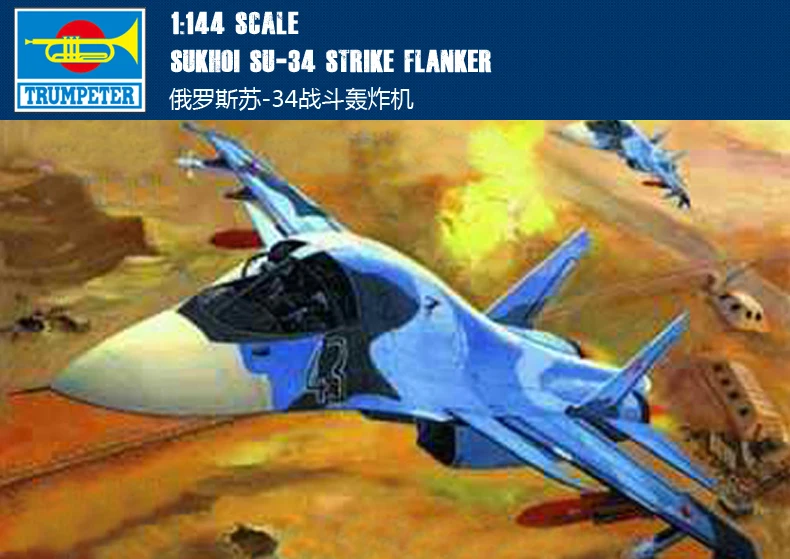 Trumpeter 01329 1/144 SUKHOI SU-34 Strike Flanker Fighter-Bomber Assembly Model