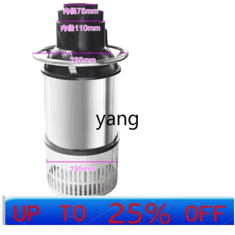 YJQ landscape pond Koi fish pond circulating submersible pump