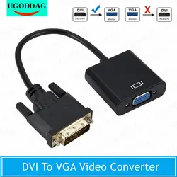 DVI-D przetwornika DVI do wideo VGA Adapter do kabla 24 + 1 25 Pin do 15 Pin kabel konwertera HD 1080P do monitora komputer stancjonarny