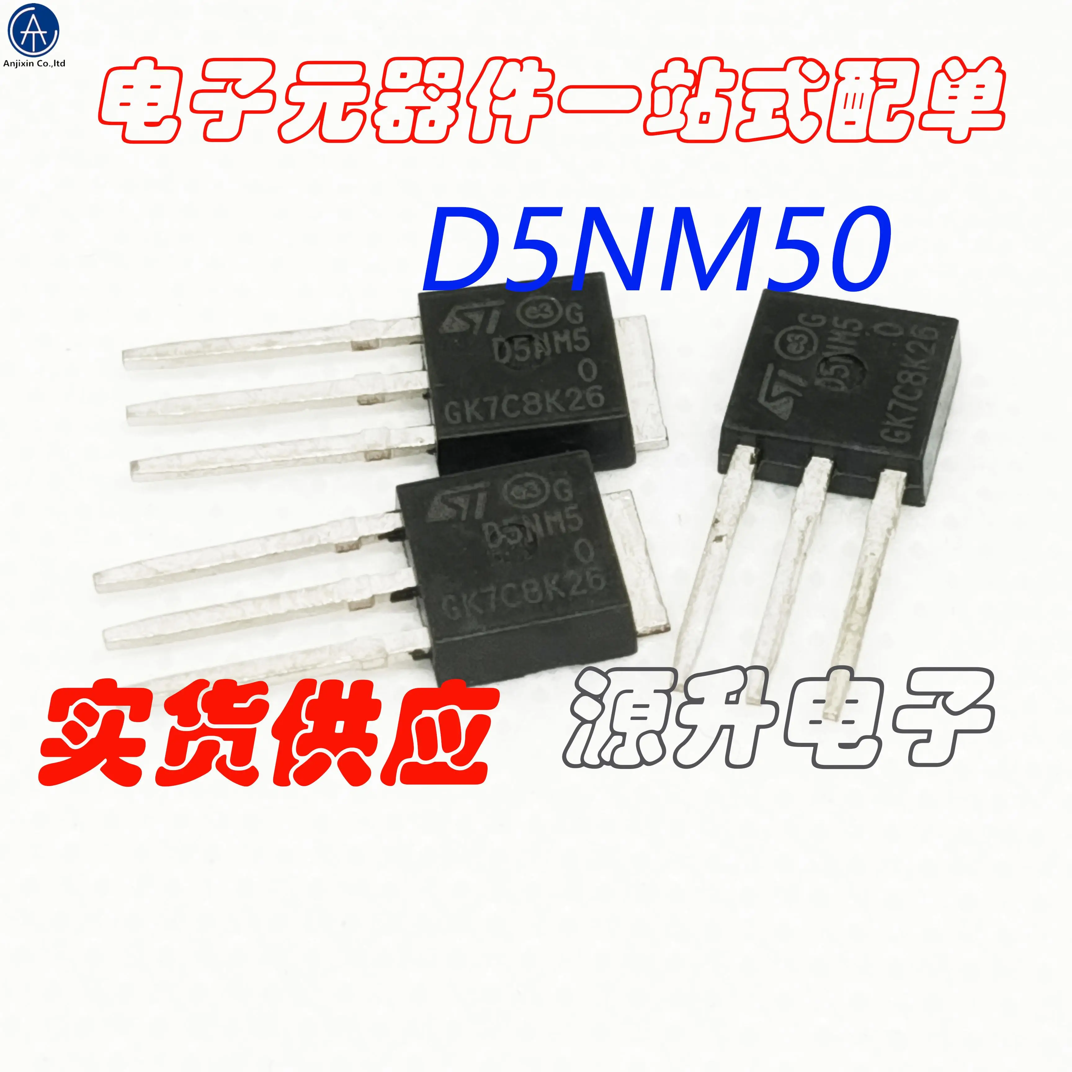 20PCS 100% orginal neue D5NM50/STD5NM50T4/STD5NM50