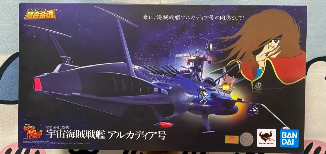 

【Оригинал】BANDAI Chogokin GX-93 Космический морской капитан Харлок Космический пиратский линкор Аркадия Меха-комплектная модель игрушки