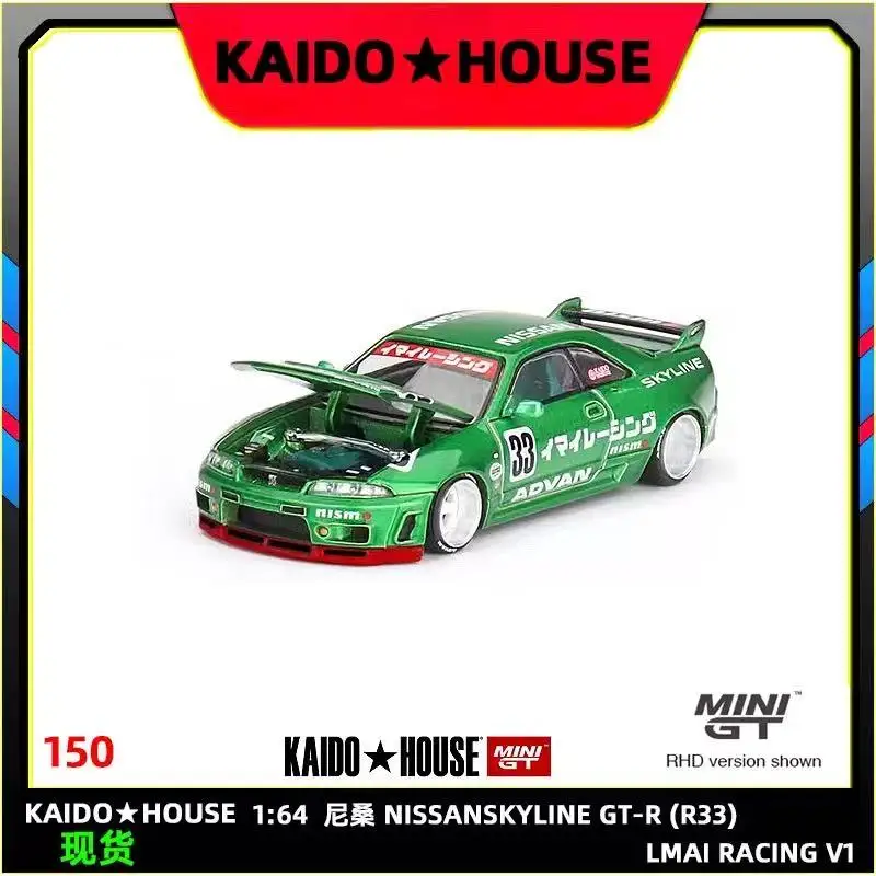 

Kaido House/MINIGT 1:64 Nissan GT-R Skyline R33 Модель автомобиля из сплава с открывающейся крышкой Коллекционная игрушка
