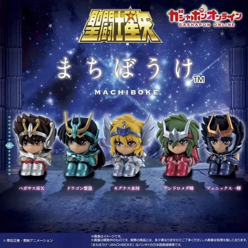 

BANDAI Gashapon Saint Seiya Sitting/Waiting Figure - Action Figures - Children's Toys and Birthday Gifts