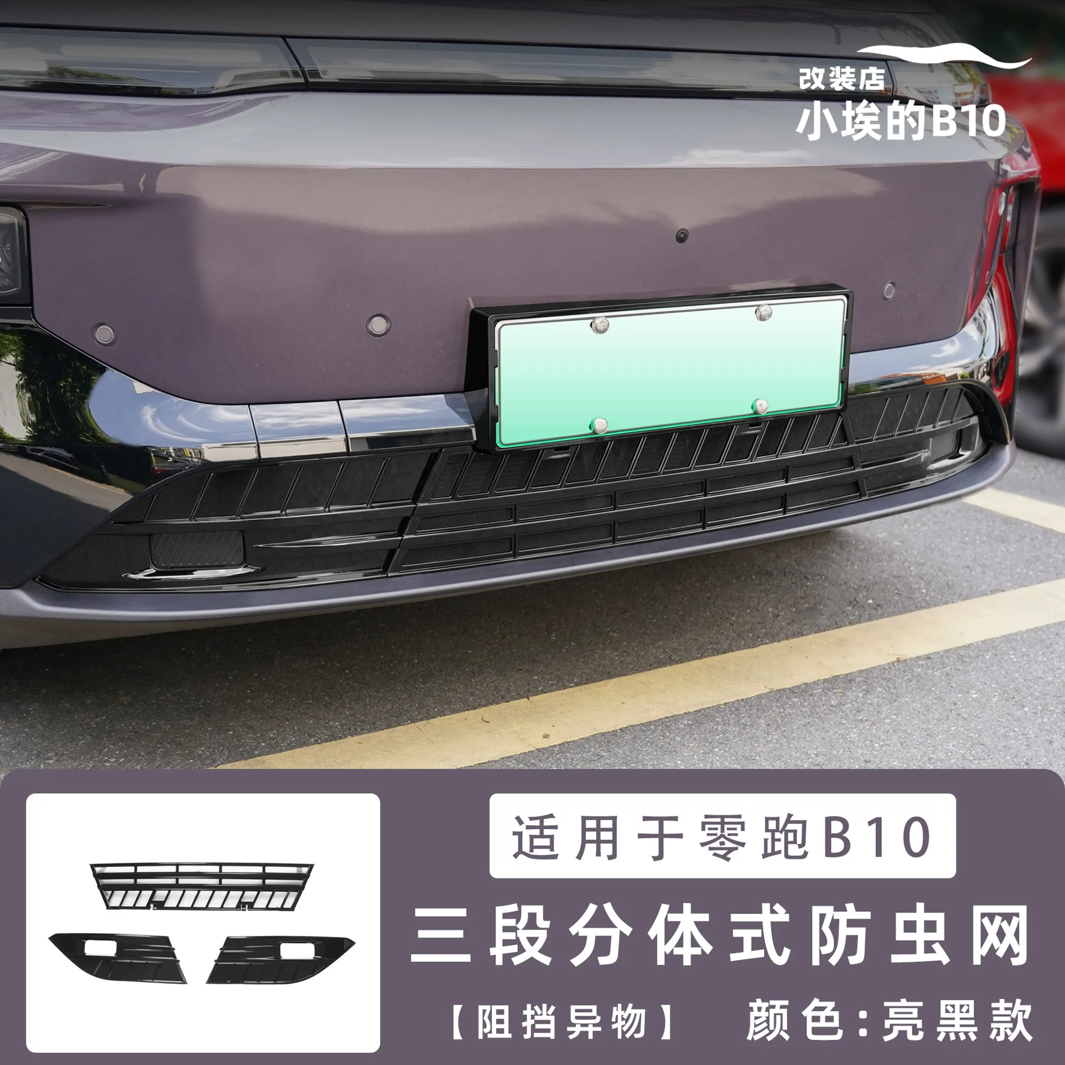 Variant: Glossy Black