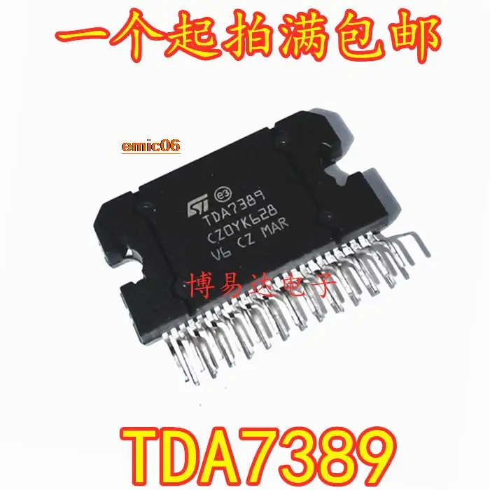 Original stock  TDA7389 ZIP-25 IC