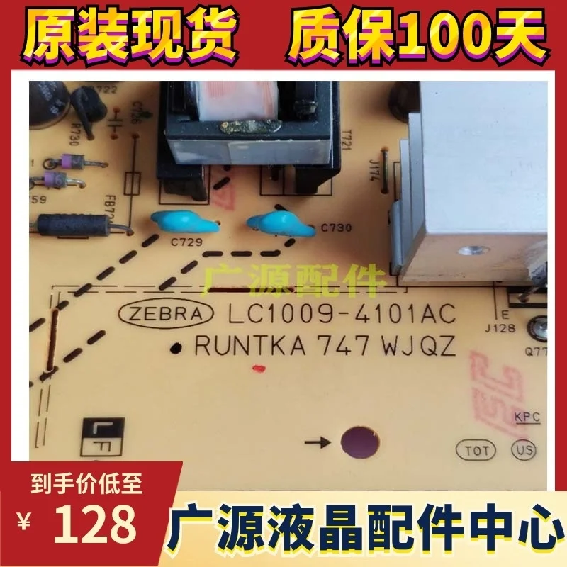 Original sharp lcd-46lx920a 52lx925a power board runtka747wjqz lc1009-4101