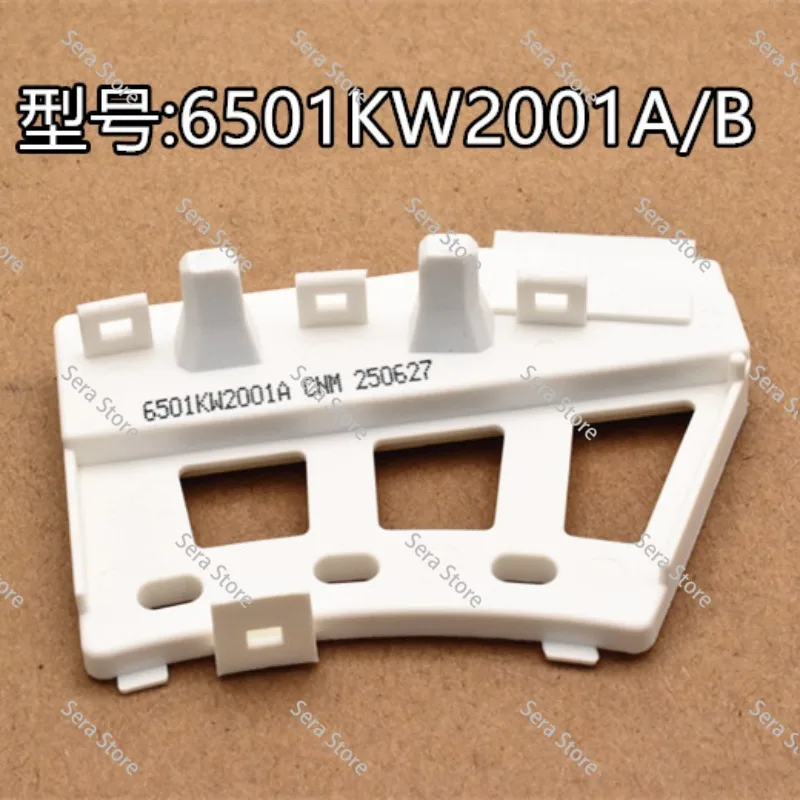 New for LG washing machine hall sensor 6501KW2001B 65001KW2001B