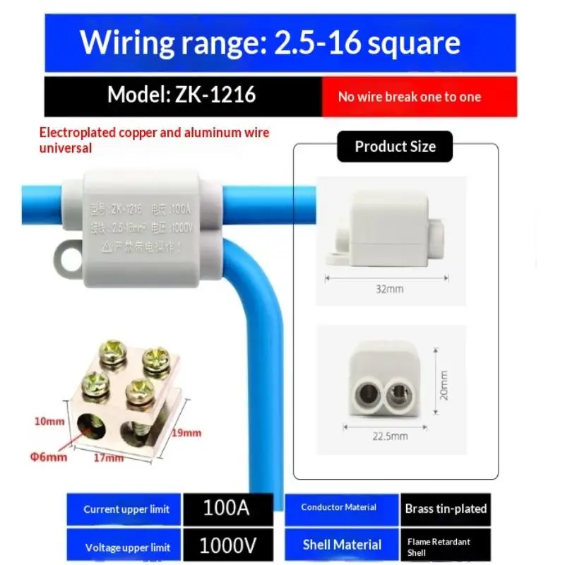 Parallel Wire Splitter Without Cutting High-Power T-Type Main Branch Terminal Block 1-In 2-Out For 1-6mm²/2.5-16mm² Cables