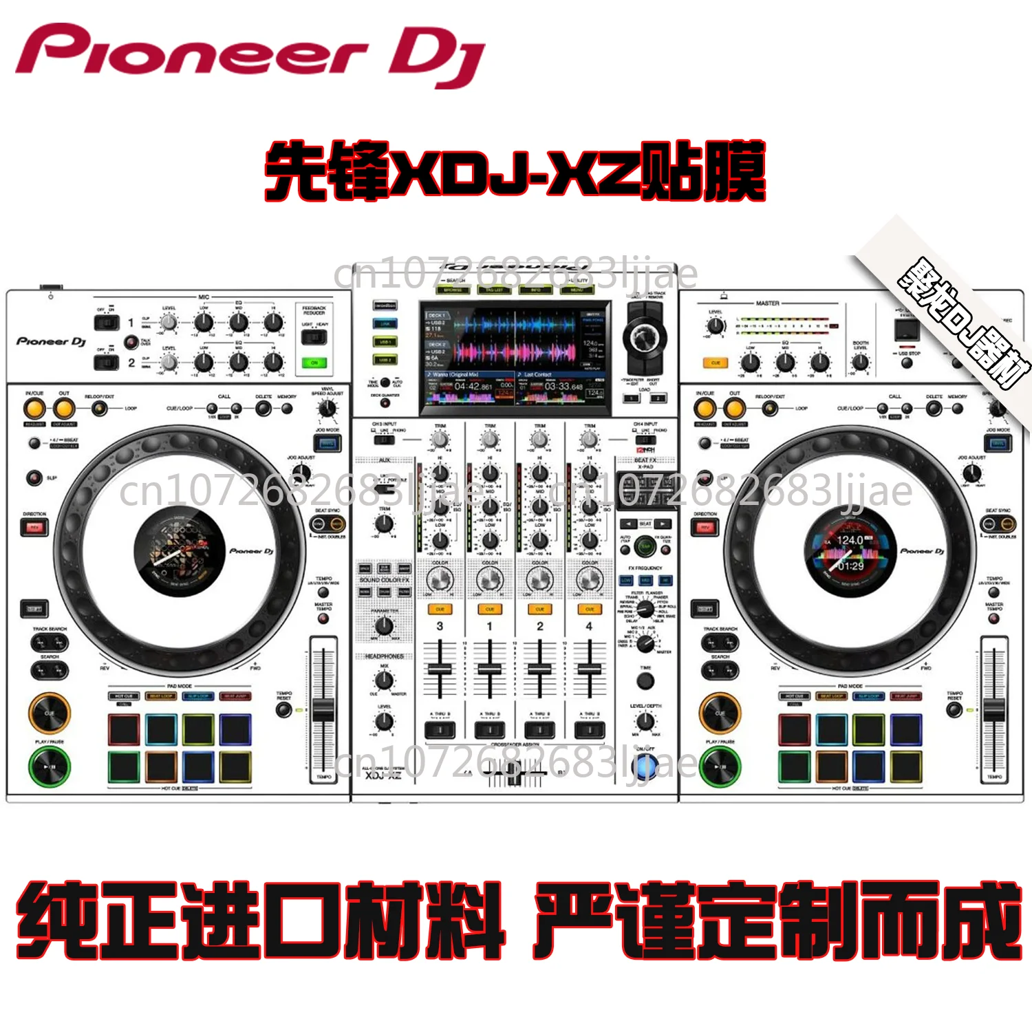 

Pioneer XDJXZ film controller XDJ-XZ integrated disc player fully enclosed PC imported white silver sticker