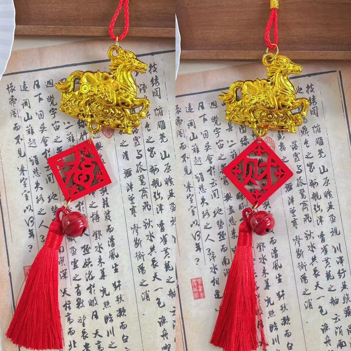 2026 год лошади, настенное украшение для автомобиля, новогоднее зодиакальное лошадь, маленький кулон, счастливое украшение на новоселье, подарки