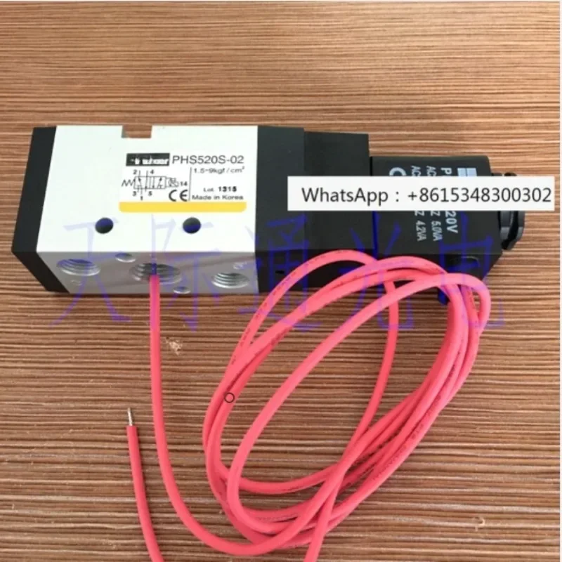 

New American solenoid valve PHS520S-8-AC220V, new PHS520S-02-220V