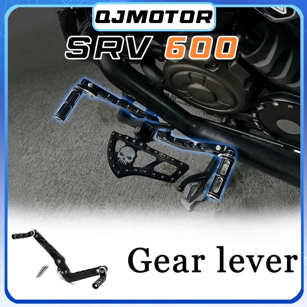 

Shift lever QJMOTOR SRV 600 adjustable length and angle 600SRV SRV600 600 SRV srv600