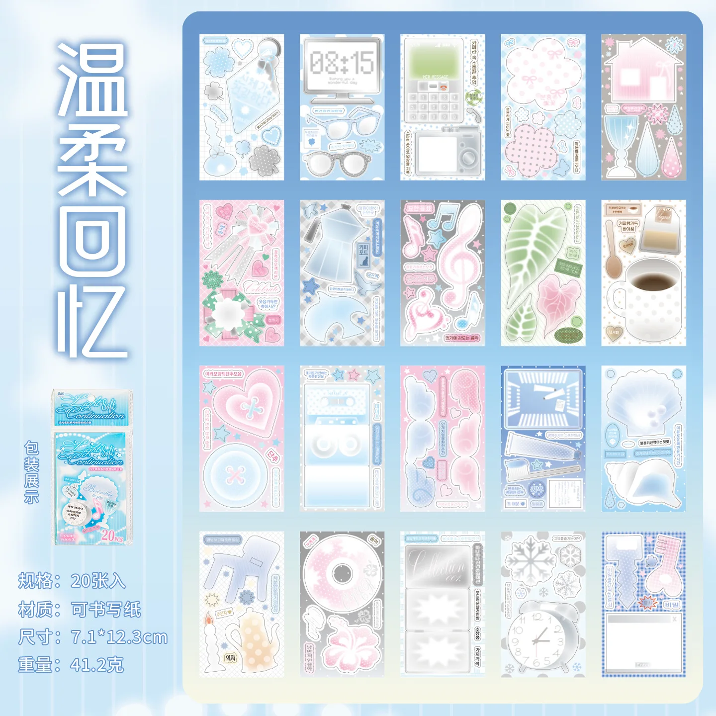 20 stuks schrijfbare papieren memostickers, lichte, zachte, sprookjesachtige serie, schattige decoratieve stickers voor dagboek, planner en knutselprojecten.