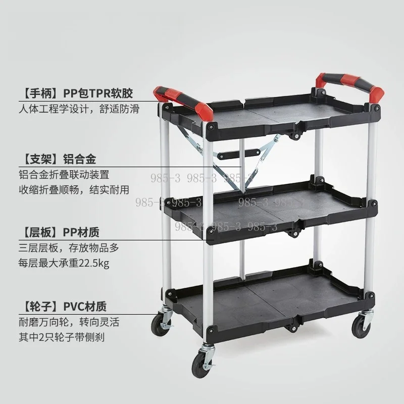 Foldable mobile trolley multifunctional equipment transport cart