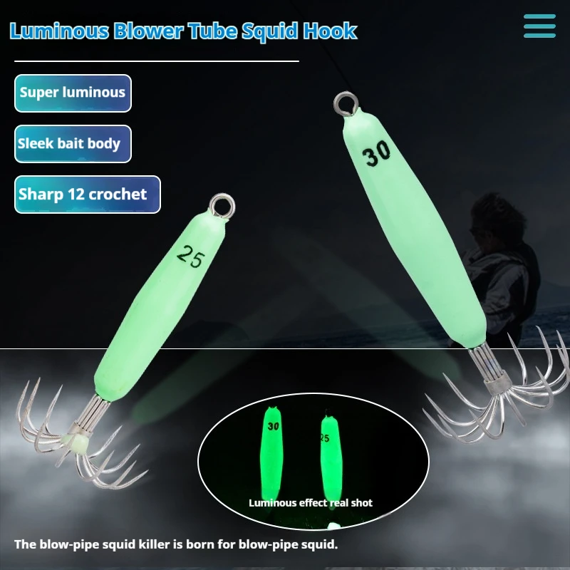 

12 Claw Umbrella Glow-In-The-Dark Blow Barrel Squid Hook Ocean Boat Fishing Long Throw Wood Shrimp Octopus Bait