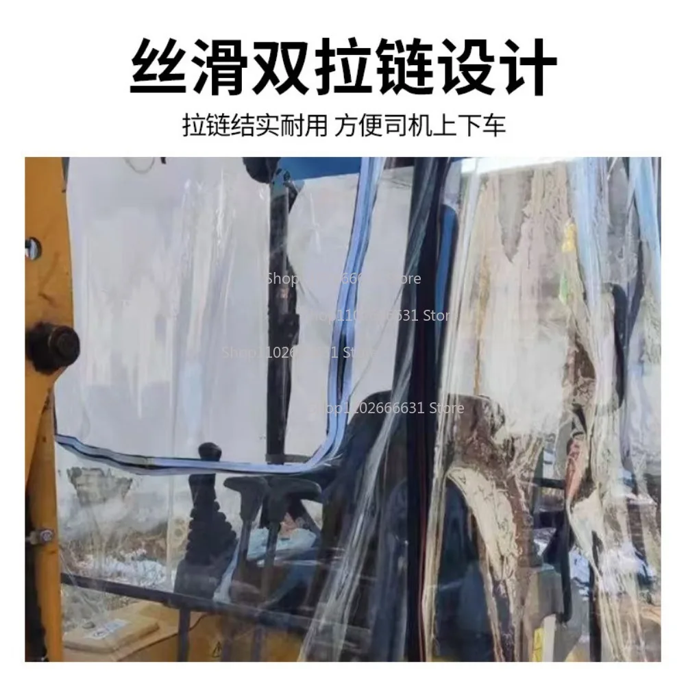 Small Excavator, Car Clothes, Rain Cover, Awning, Micro-digging Warm, Windproof and Rain Cover