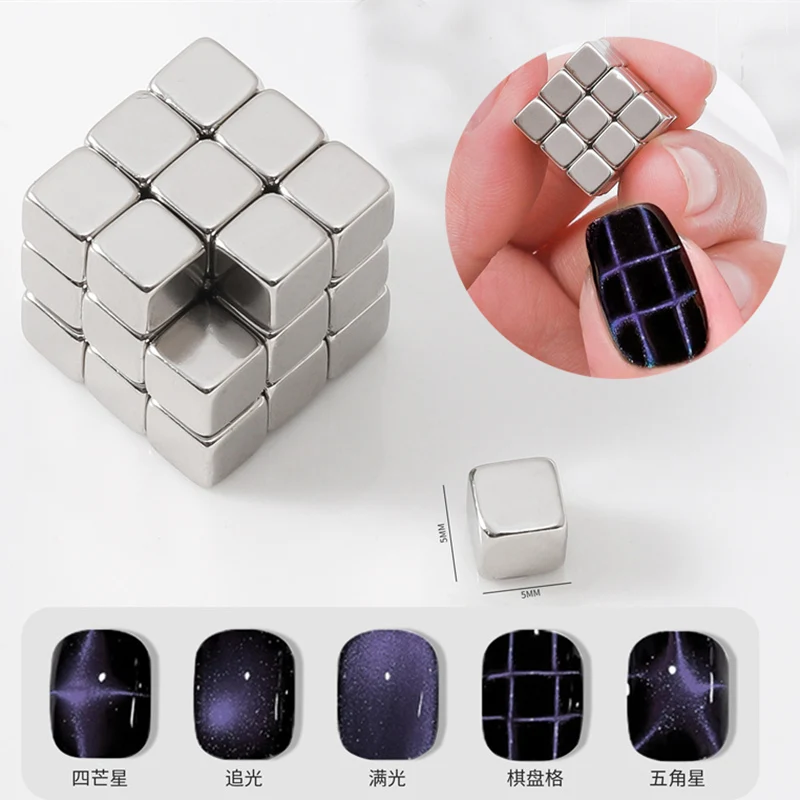 Nail Art Cat Eye Cube Magnet Multi-function Chessboard Starlight Nail UV Magnetic Attraction Magnets 27pcs Nail Magnetic Stick